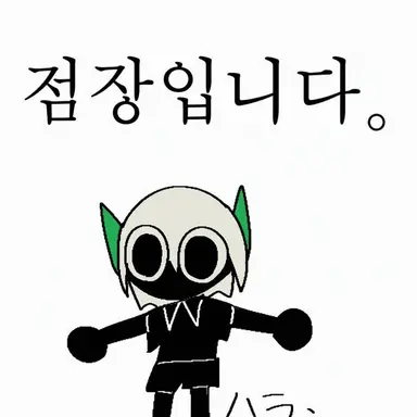 Profile image of 하라