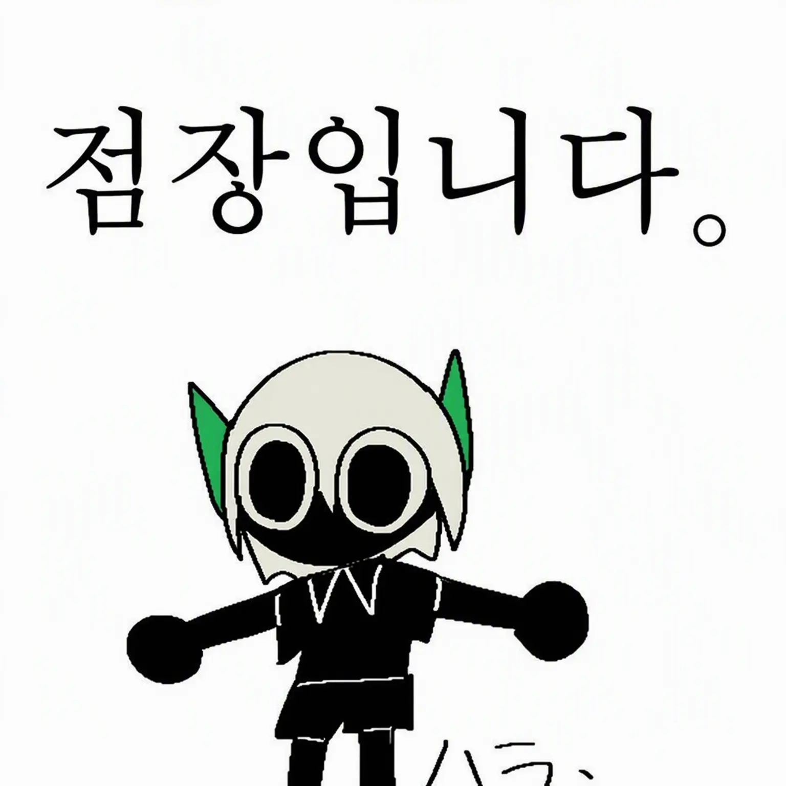 PeachySled0991의 이세계로 길을 잃다...