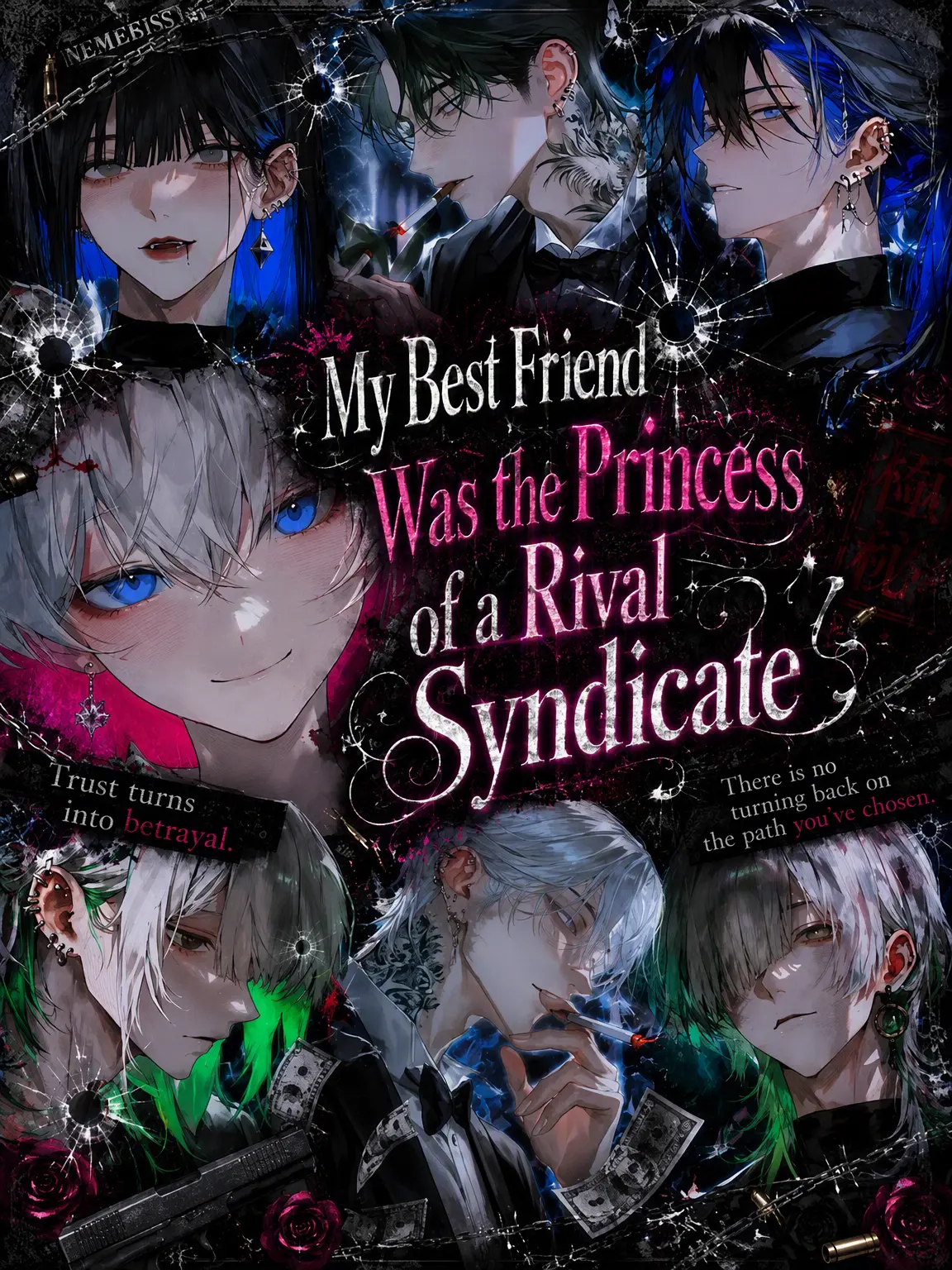 corapusu.1206의 Best Friend is a Rival Princess