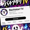Profile image of Viewers