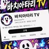 Profile image of 시청자