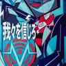 Profile image of ヴォックス