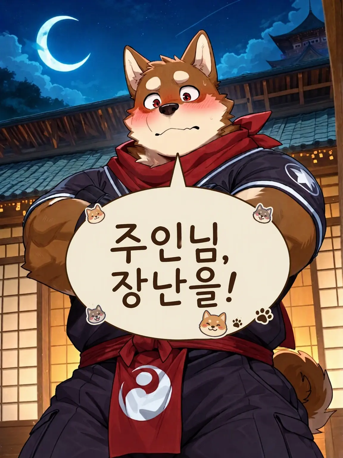 Kroudy1510의 주인님, 장난이 지나치십니다…!