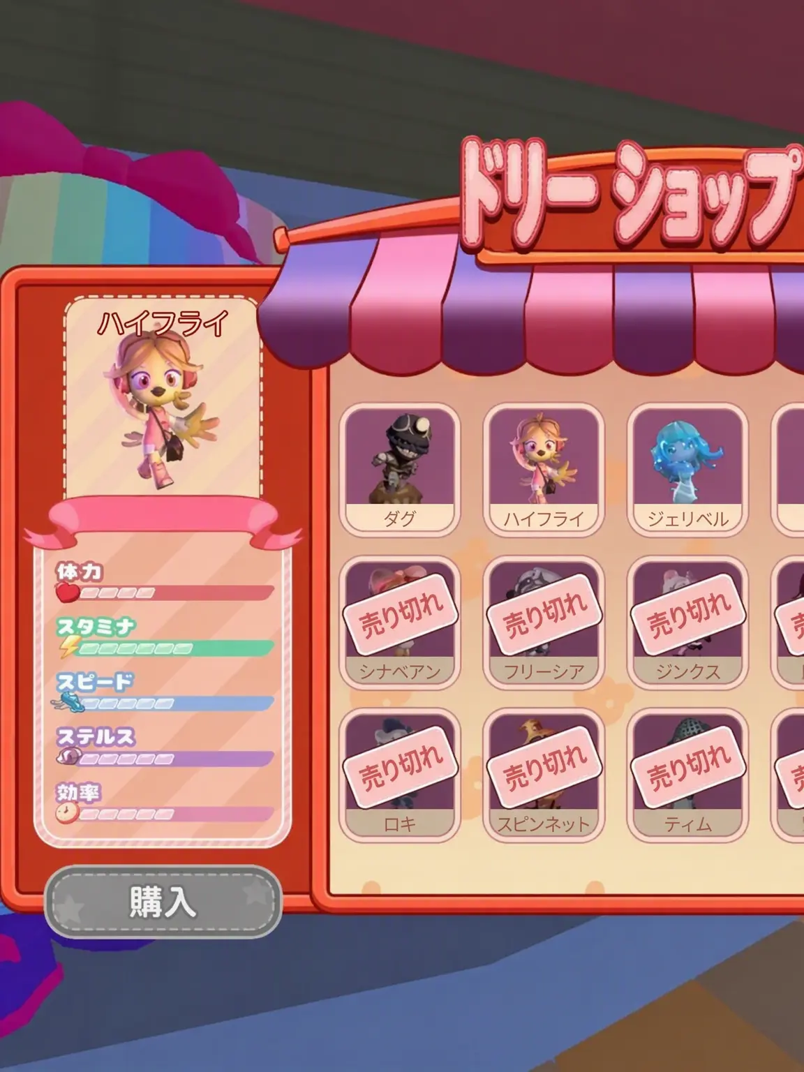 iam_S의 ハイフライと人形たちに会う