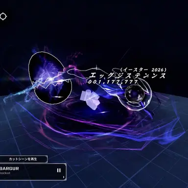 Profile image of エグジスタンス