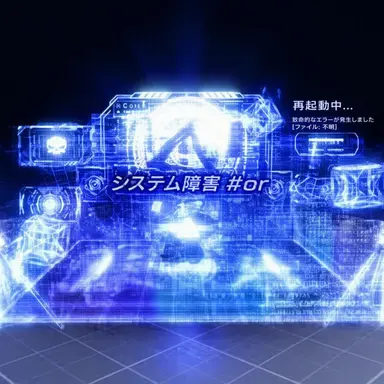 Profile image of 致命的エラー