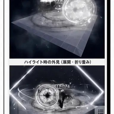 Profile image of イクイノックス