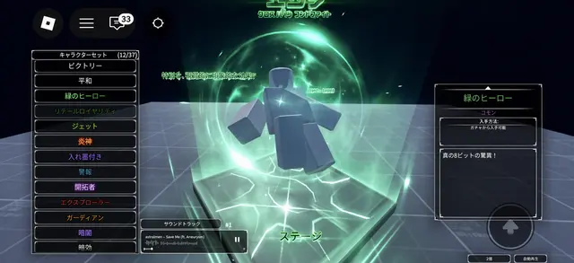 Profile image of プレイヤー