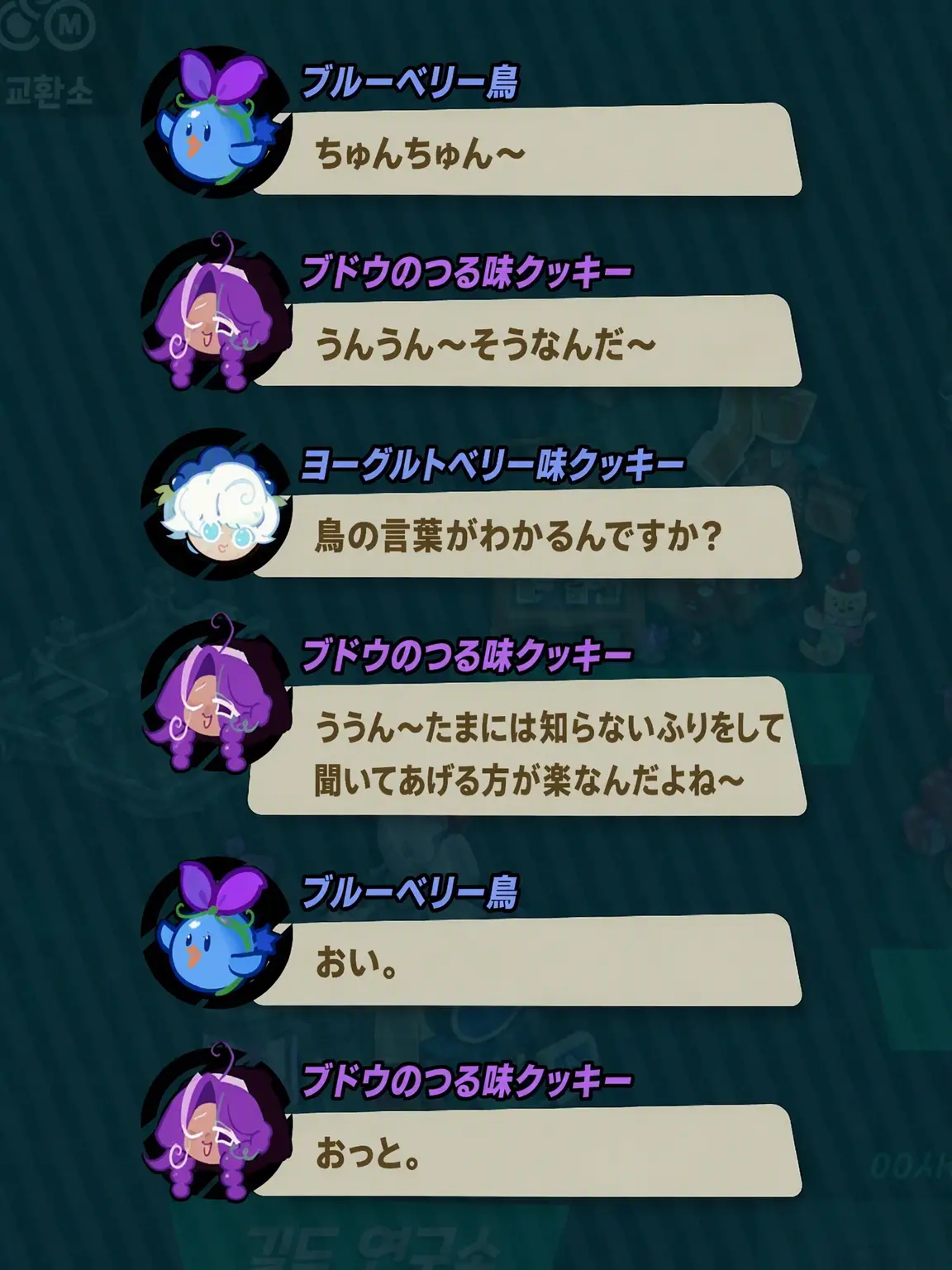 hiruzz의 ジュンブレッドの知り合いだとバレたみたいだ…