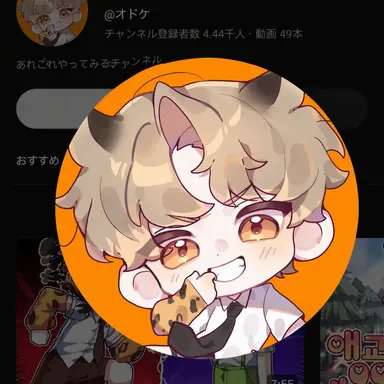 Profile image of ドケ