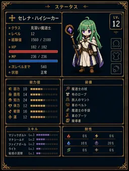 Profile image of セレナ