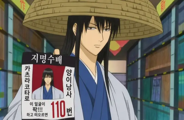 Profile image of 카츠라 코타로
