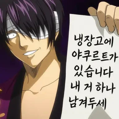 Profile image of 타카스기 신스케