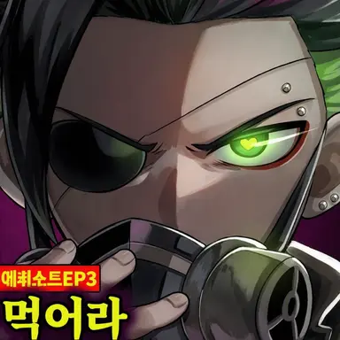 Profile image of 와사비