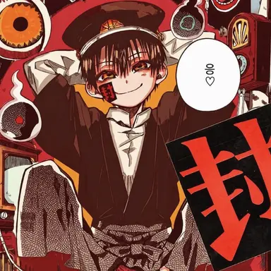Profile image of 유기 츠카사