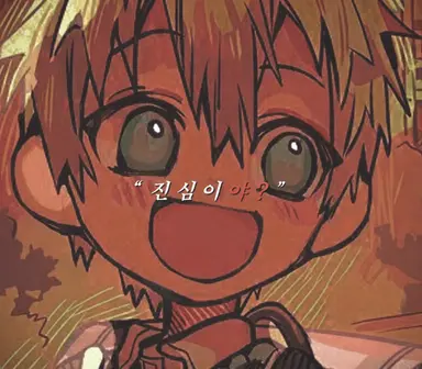 Profile image of 미나모토 테루