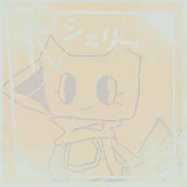 Profile image of シェリー