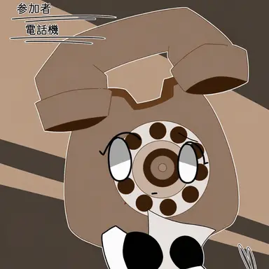 Profile image of 電話機