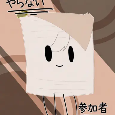 Profile image of 書類の山