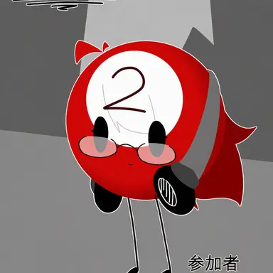 Profile image of ビリヤードボール