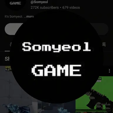 Profile image of Somyeol
