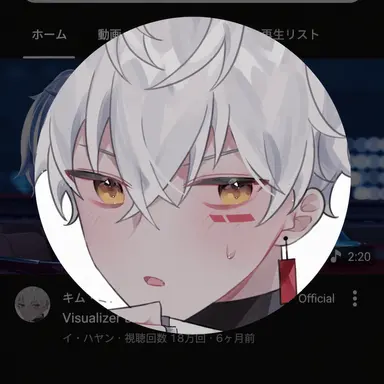 Profile image of イ・ハヤン