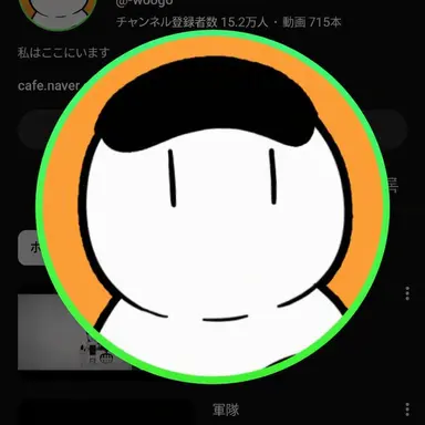 Profile image of ウゴ
