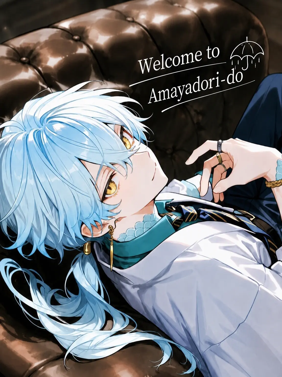 nemui5510의 Welcome to Amayadori-do