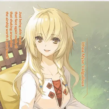 Profile image of Itsea