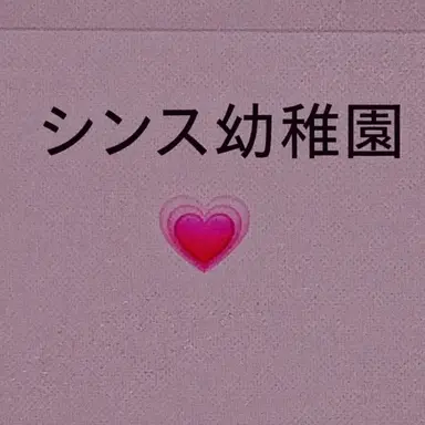 Profile image of ソ・ミヌ