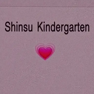 Profile image of Choi Siwoo