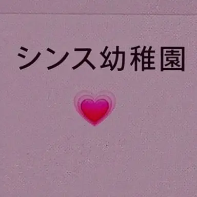Profile image of チェ・シウ
