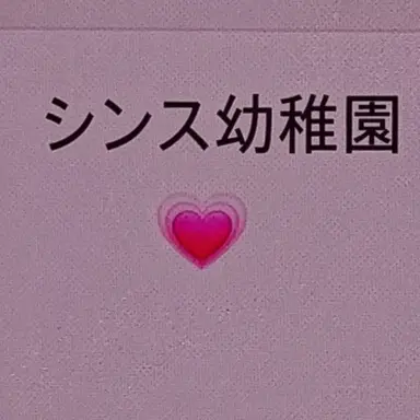 Profile image of チェ_ミウ