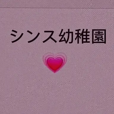 Profile image of ペク・ラム