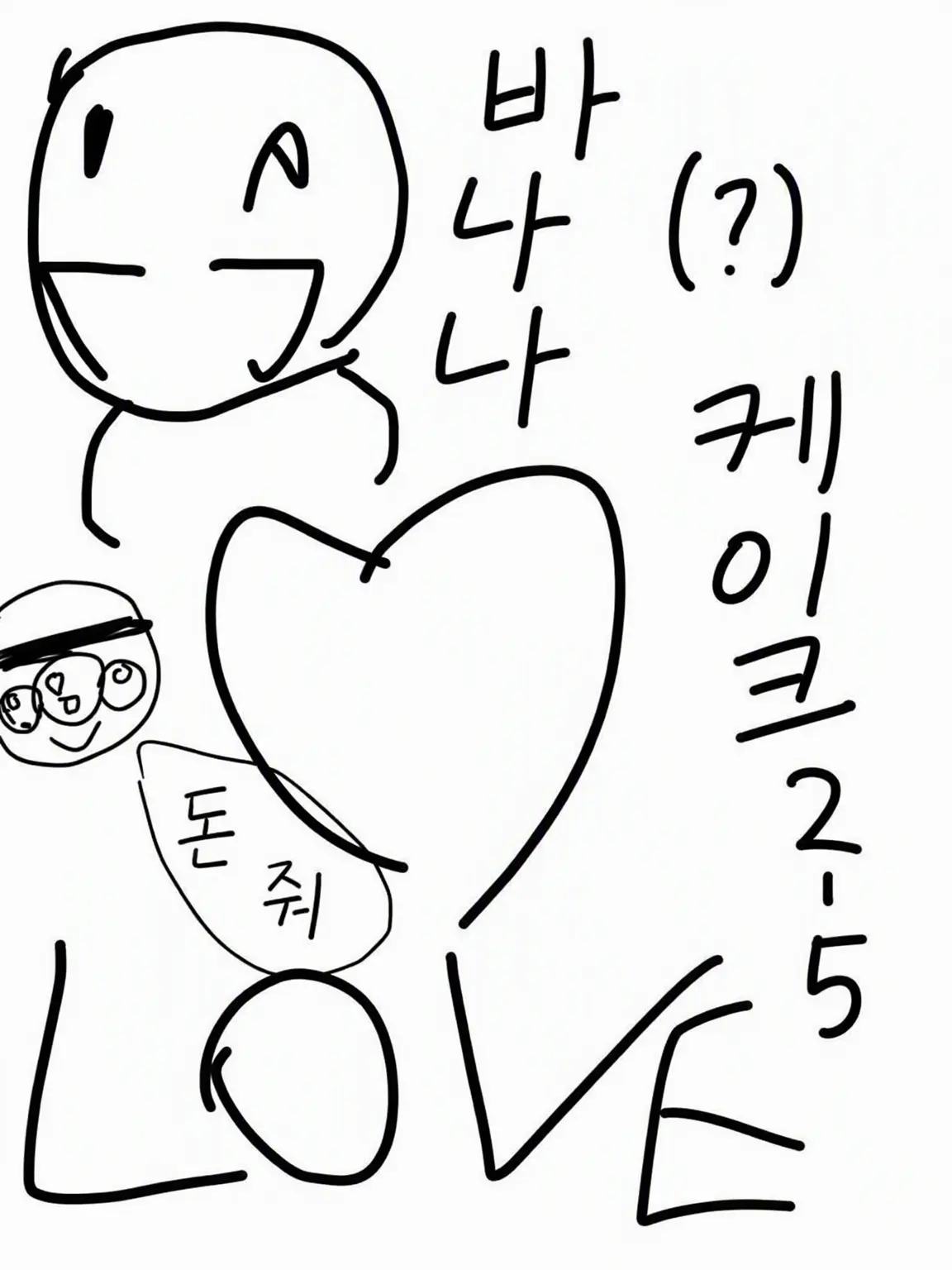 21171271210141010의 현실 친구와 내 오리지널 캐릭터들