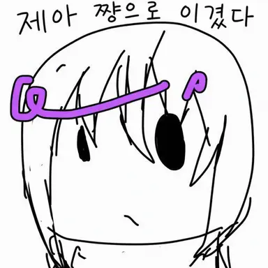 Profile image of 시노