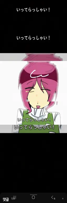 Profile image of 女性たち