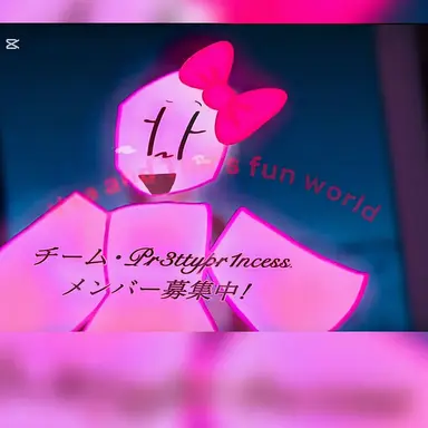 Profile image of プリティ・プリンセス