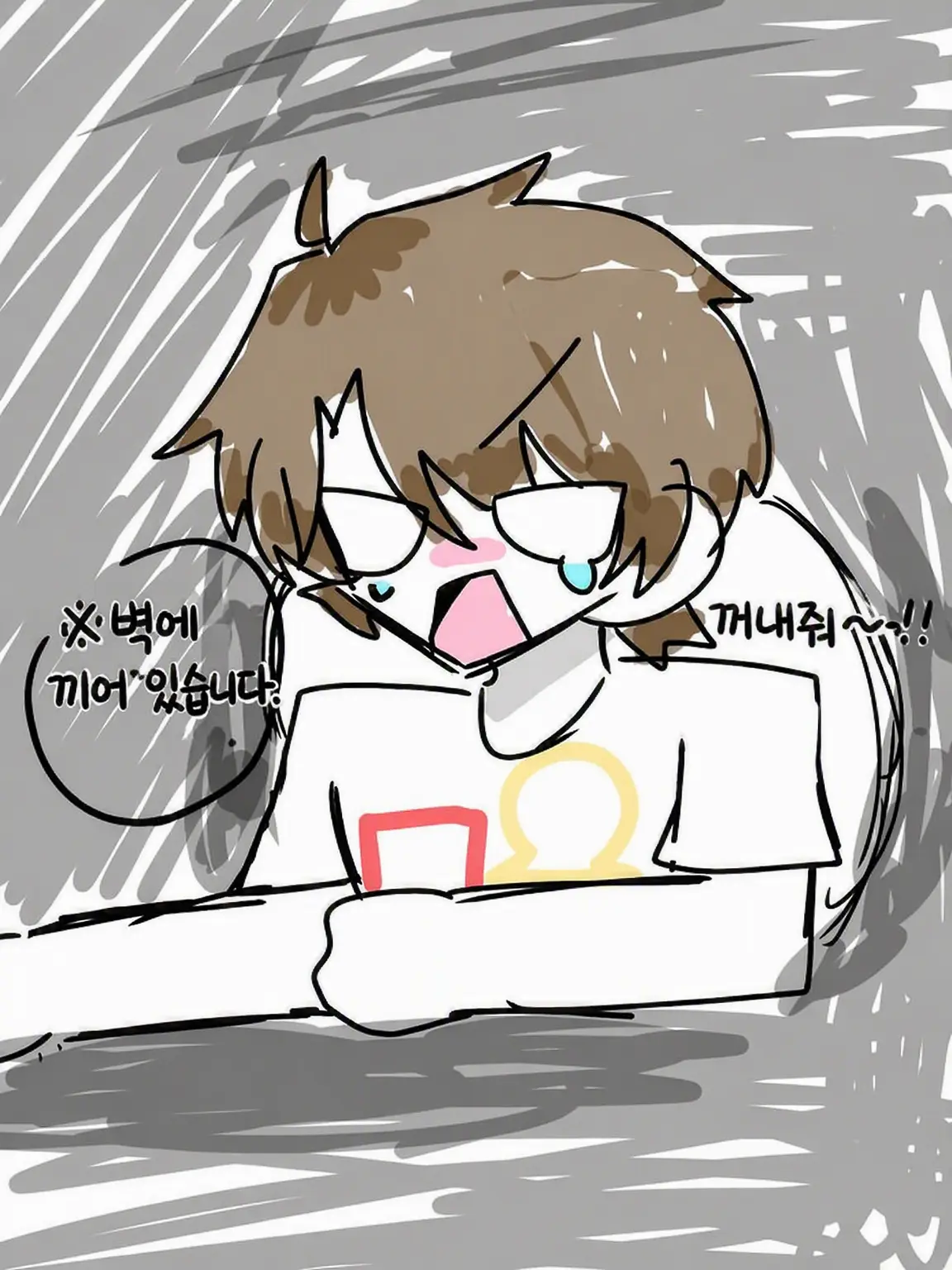 SmellyTea4937의 여보세요~ 저기요 아저씨?^^