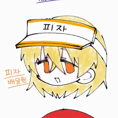Profile image of 피자 퍼슨