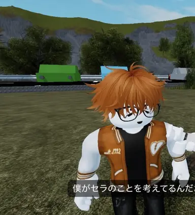 Profile image of ロス