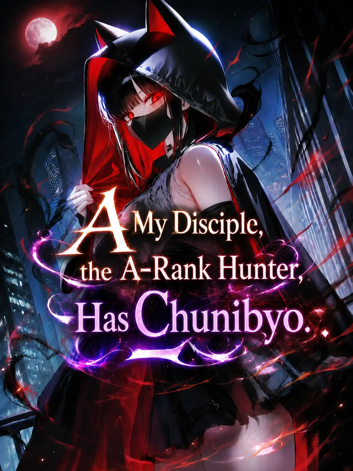 hasiyan의 My A-Rank Disciple Has Chunibyo