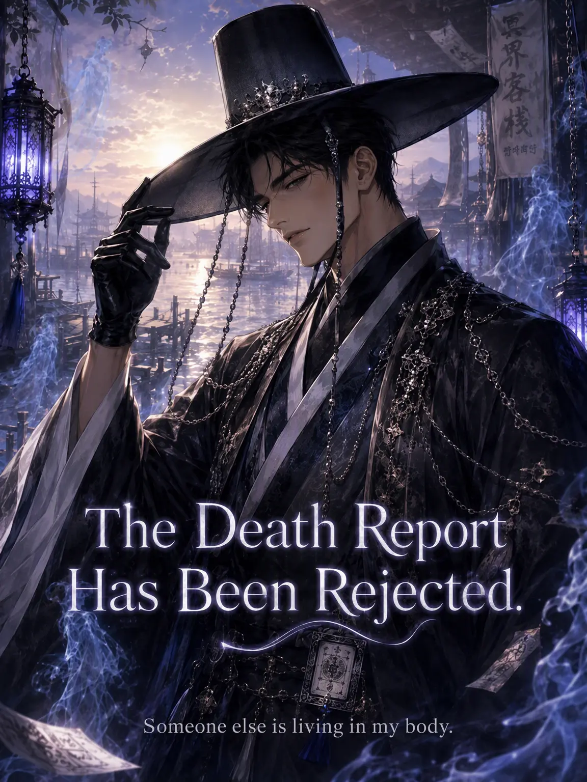 sukja111의 Death Notification Denied