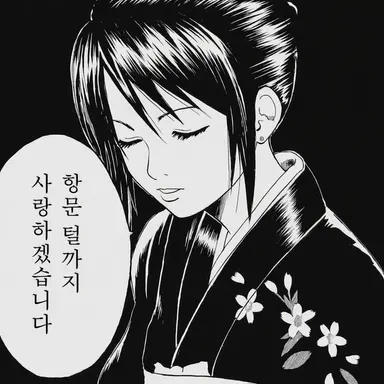 Profile image of 시무라 타에
