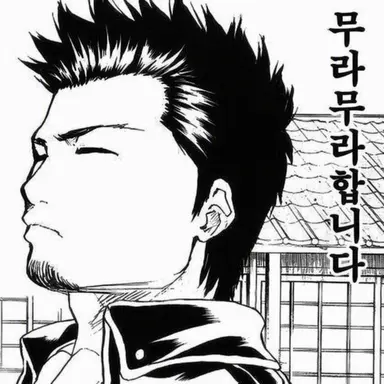 Profile image of 콘도 이사오