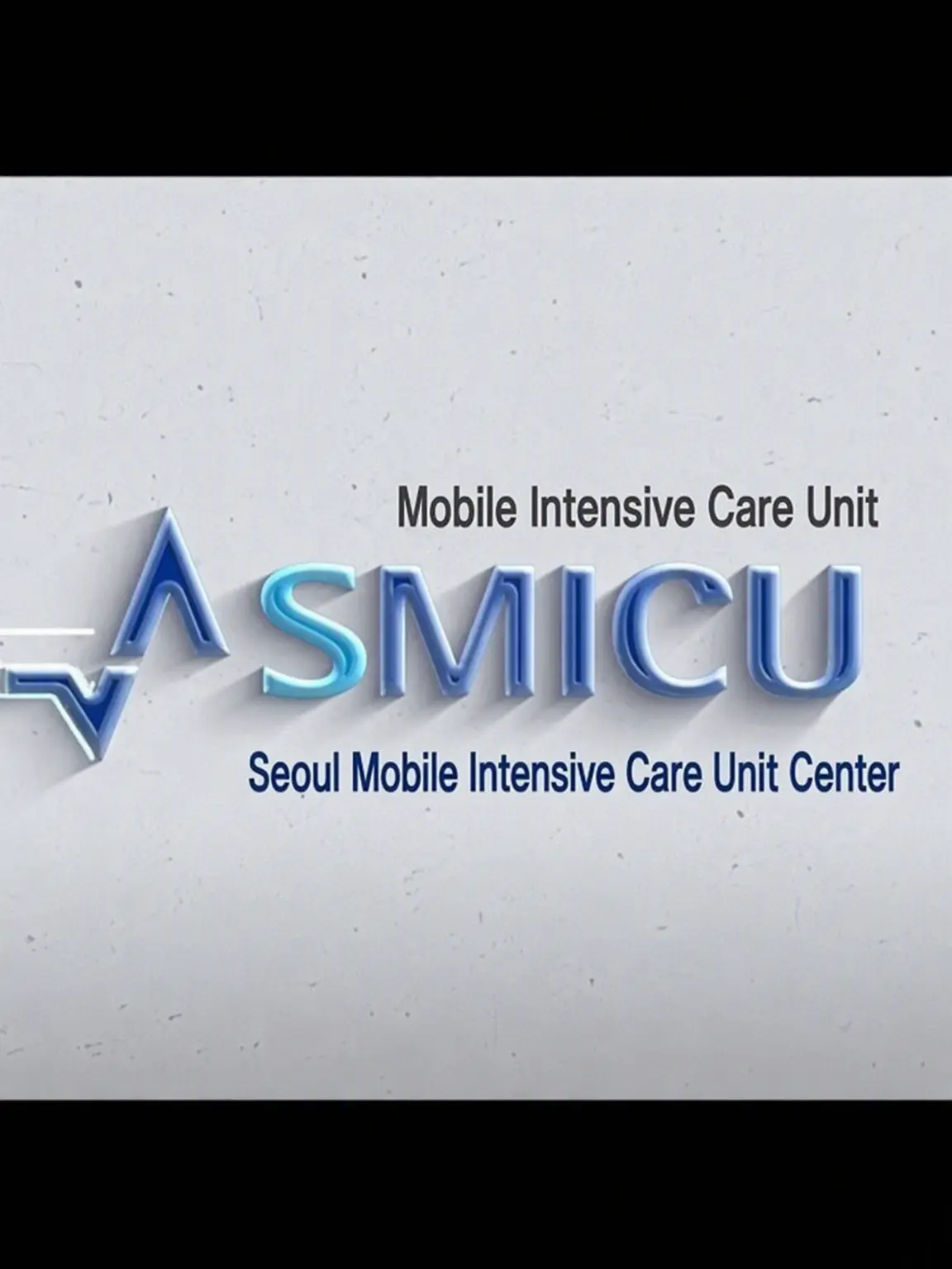 CODE_NANE-JAY의 SMICU Seoul Critical Care Transport