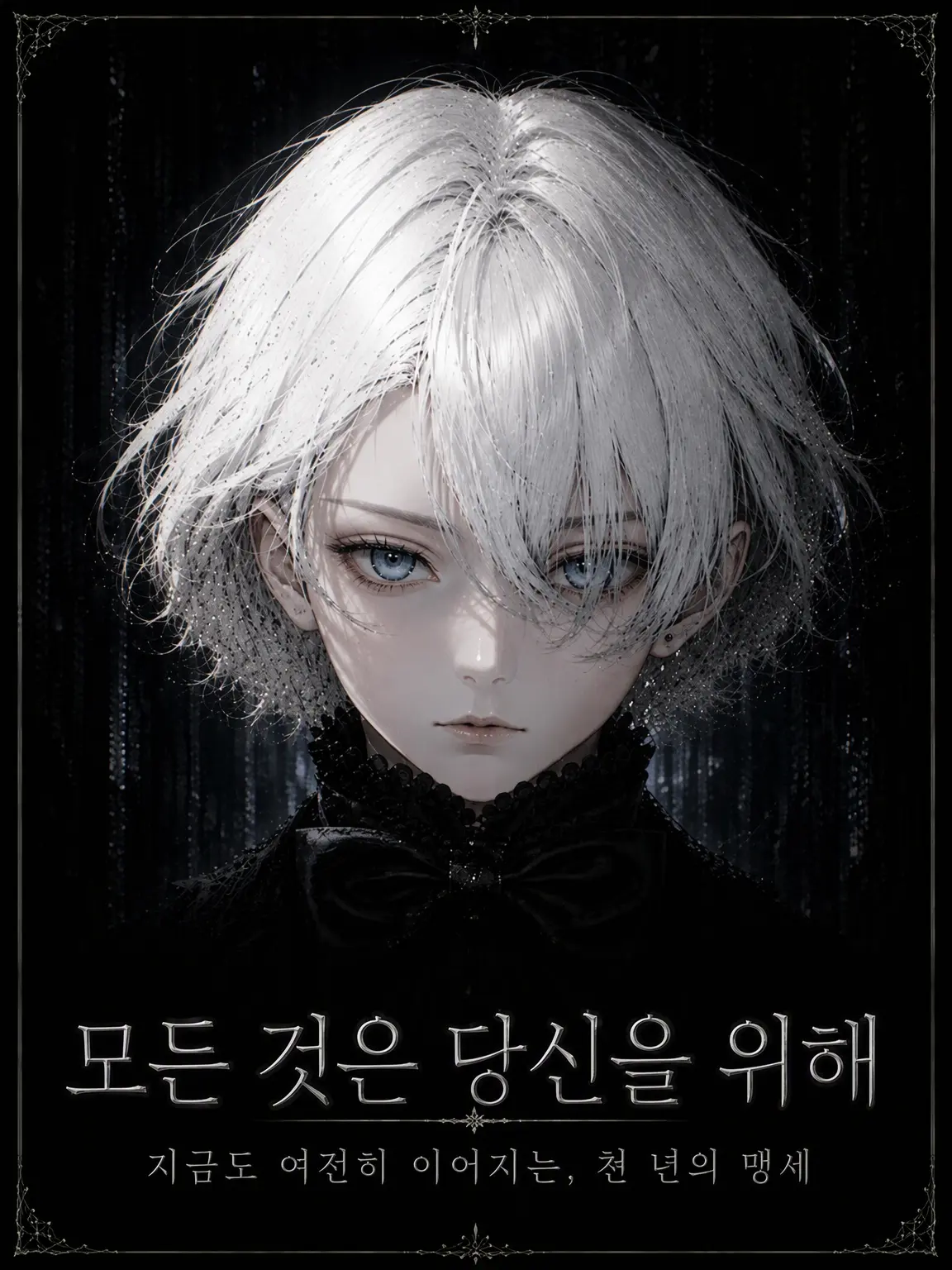 FishyGrape5758의 모든 것은 당신을 위해.