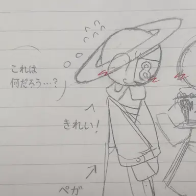 Profile image of ペル