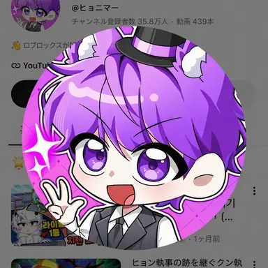 Profile image of ヒョン・イマー