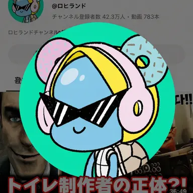 Profile image of ロヒ